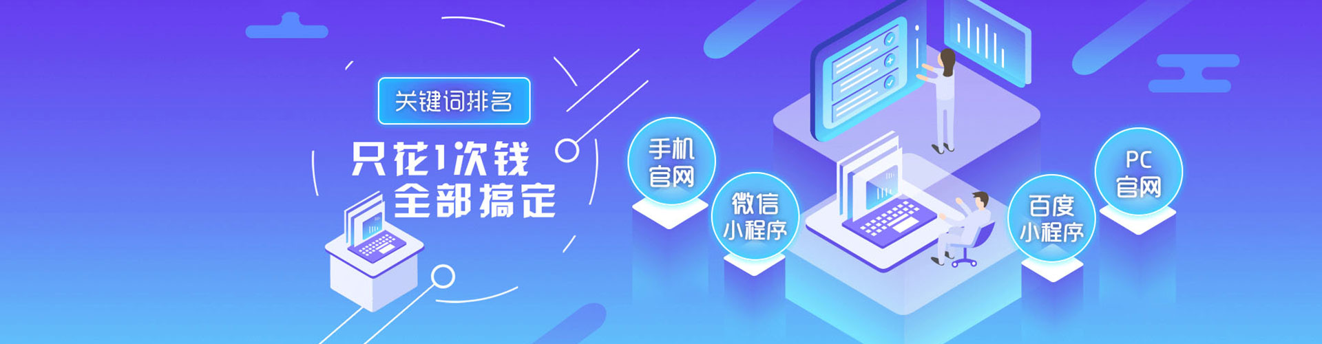 鄱阳推广竞价